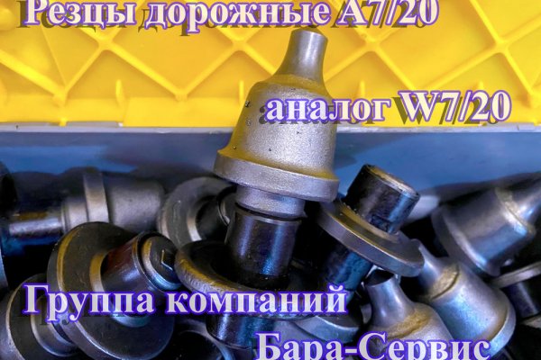 Кракен бошки