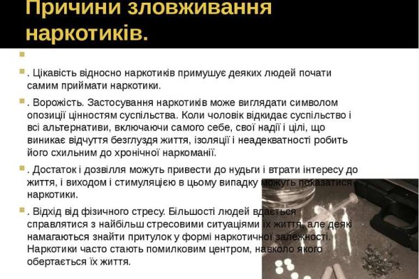 Кракен офф сайт