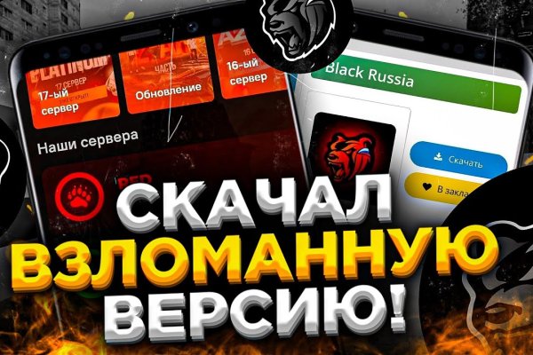 Кракен зарегистрироваться