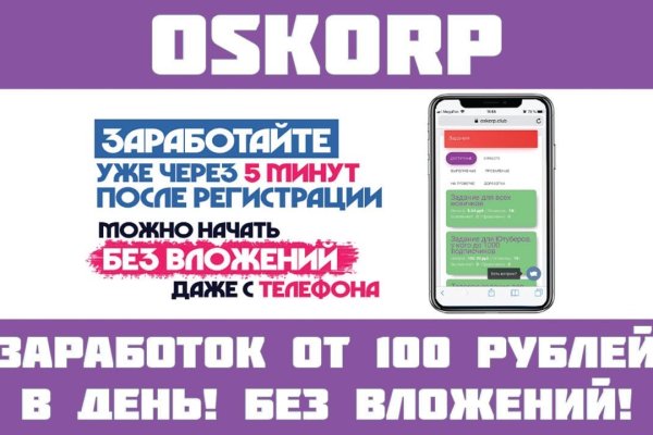 Kraken cc зеркало kr2web in