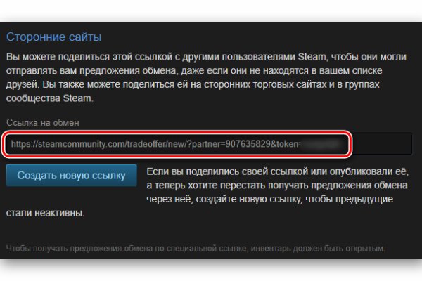 Где найти рабочую ссылку на кракен