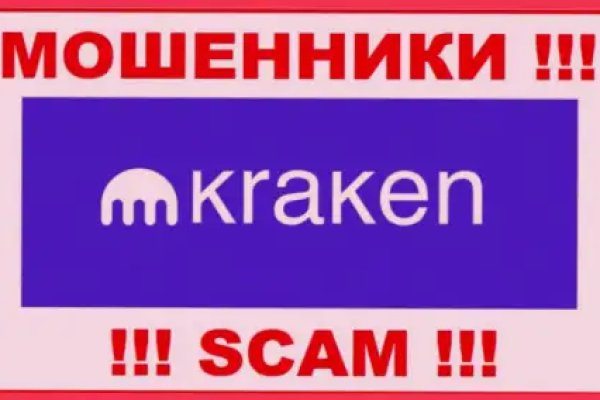 Действующие ссылки на кракен