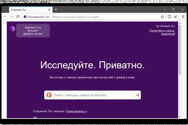 Кракен зеркала krk store com