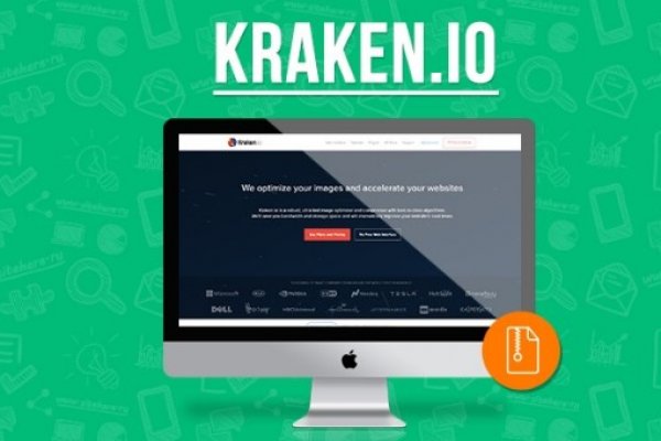 Kraken рабочий